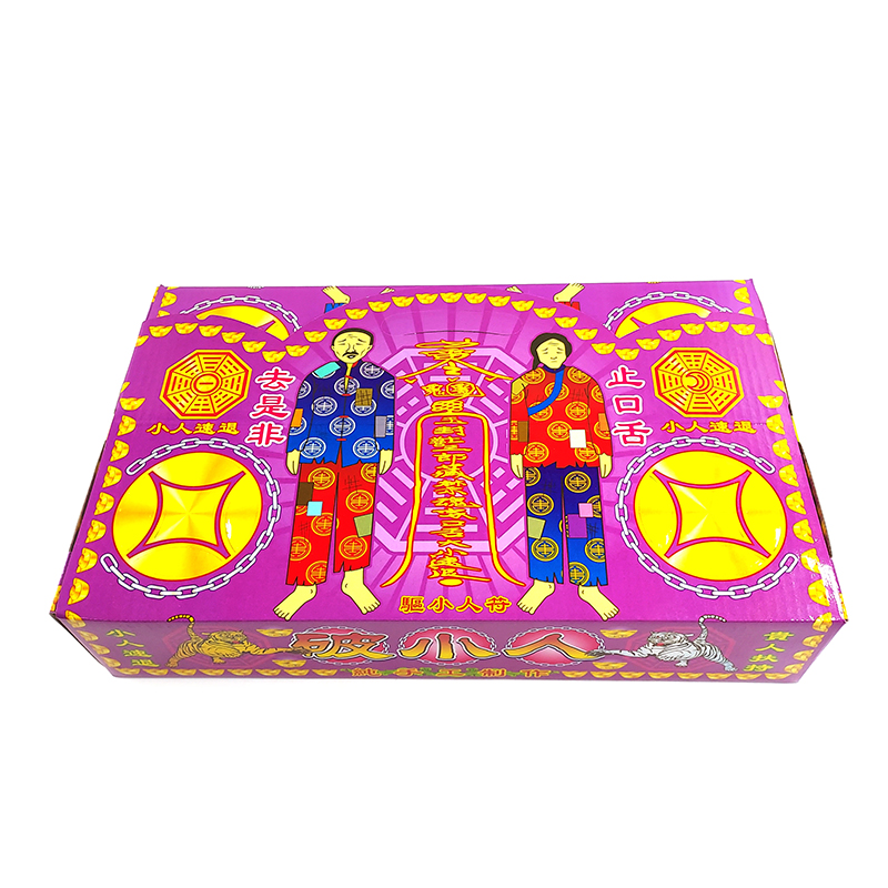 【發財金】 (20入) 盒裝 小人金
